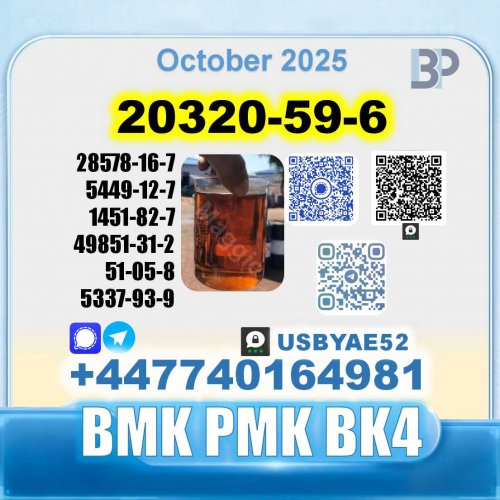 20320-59-6 bmk oil (1).jpg