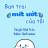 Mituott